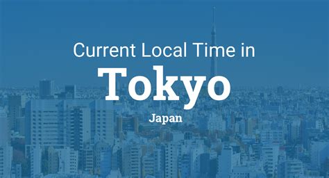 time in tokyo right now.